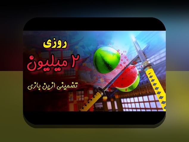 راهنمای کامل تخته نرد شرطی برای ایفون؛ چگونه می‌توان در سایت شرط بندی به راحتی بازی کرد؟