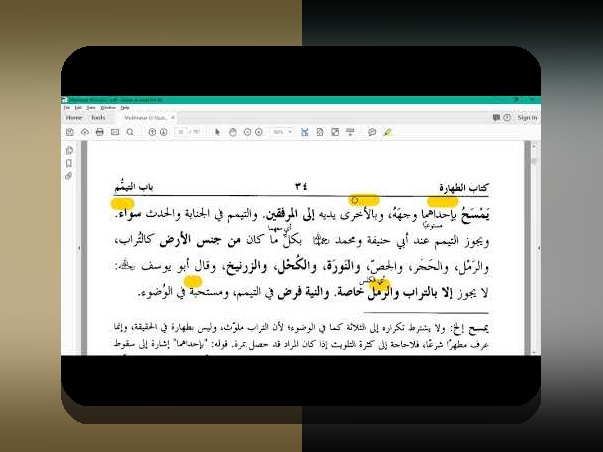 راهنمای جامع قدوری کی شرح: هر آنچه باید درباره سایت شرط بندی و نقش قدوری کی شرح بدانید